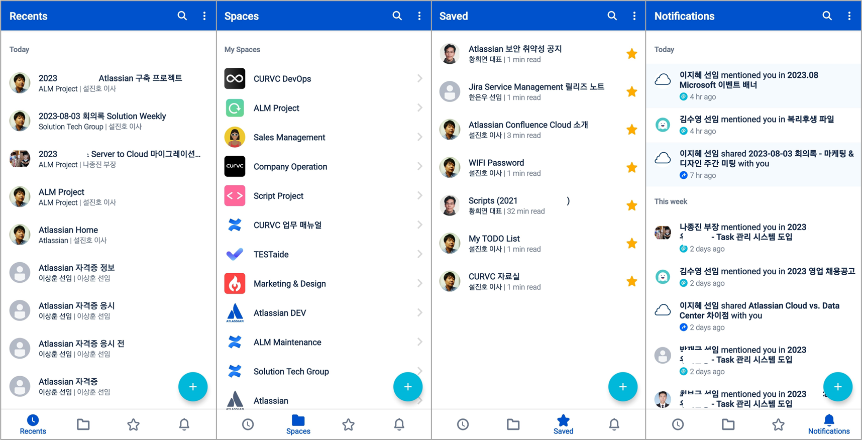 CURVC DevOps > Confluence Mobile(모바일) 사용자 가이드 > image-2023-8-7_15-42-43-1.png