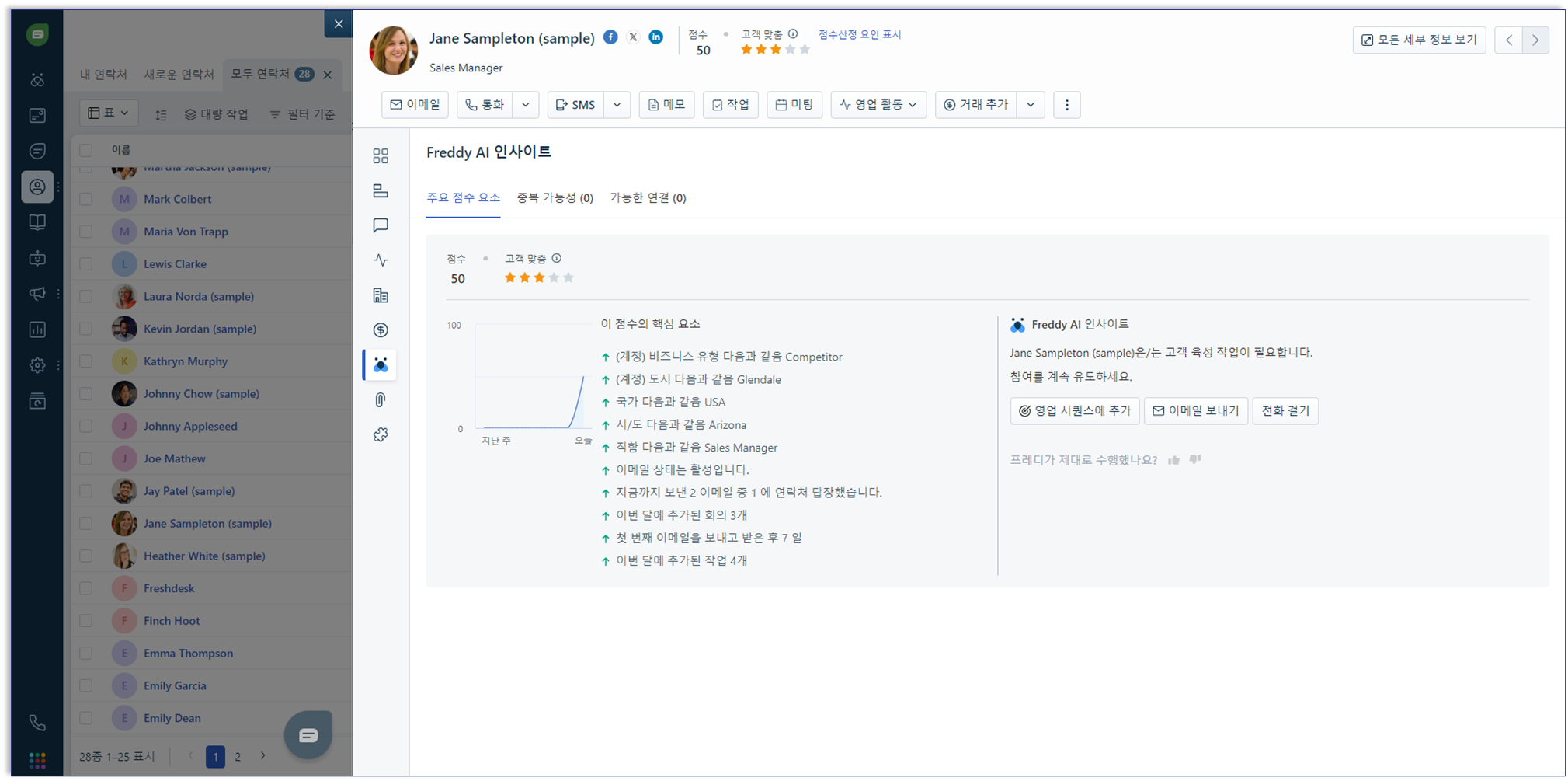 CURVC DevOps > Freshdesk에서 지식 기반 서비스 활용하기 > image-2024-5-31_9-31-3-1.png