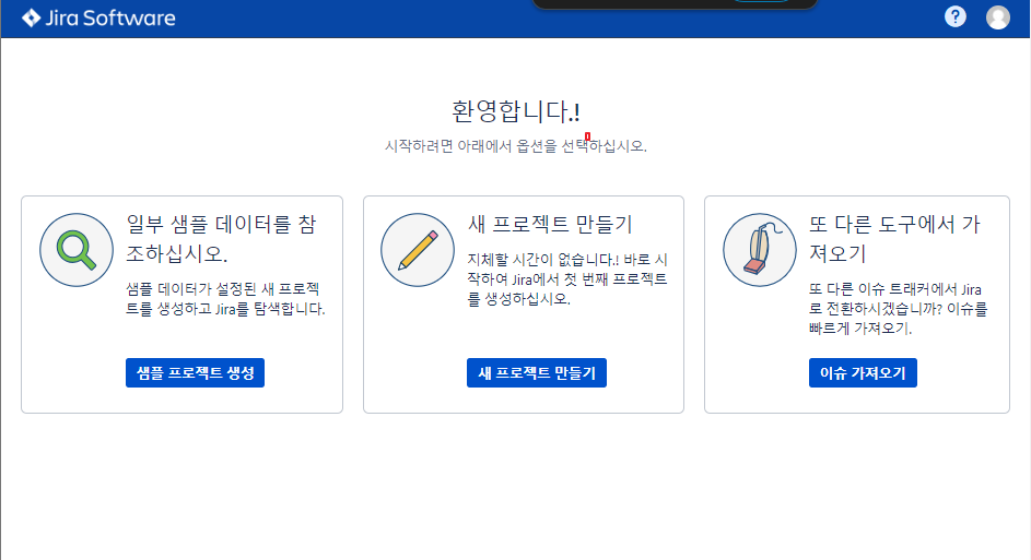 CURVC DevOps > Jira Software Data Center 설치 가이드(설치파일) > image-2024-5-24_11-25-23.png