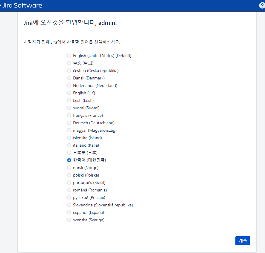 CURVC DevOps > Jira Software Data Center 설치 가이드(압축파일) > image-2024-5-24_11-24-57.png