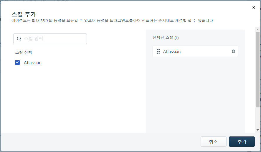 CURVC DevOps > Freshdesk 티켓 자동 할당하기 > image-2024-7-23_12-37-10.png