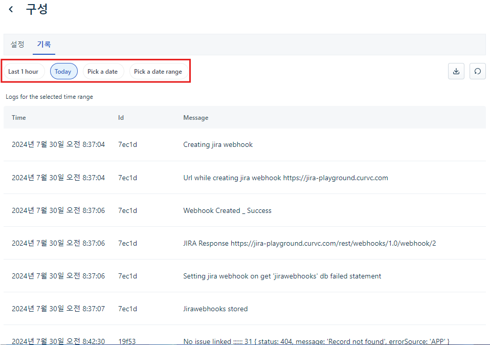 CURVC DevOps > Freshdesk와 JIRA 연동하기 > image-2024-7-30_10-0-23.png
