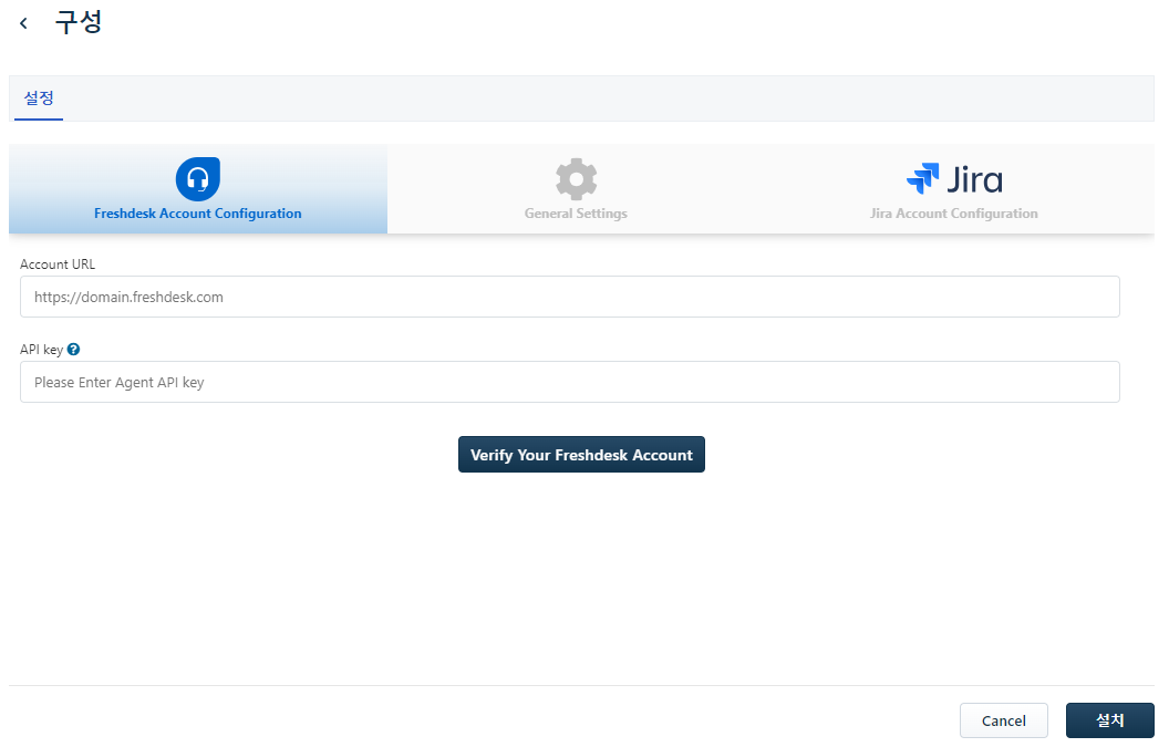 CURVC DevOps > Freshdesk와 JIRA 연동하기 > image-2024-7-30_8-19-16.png