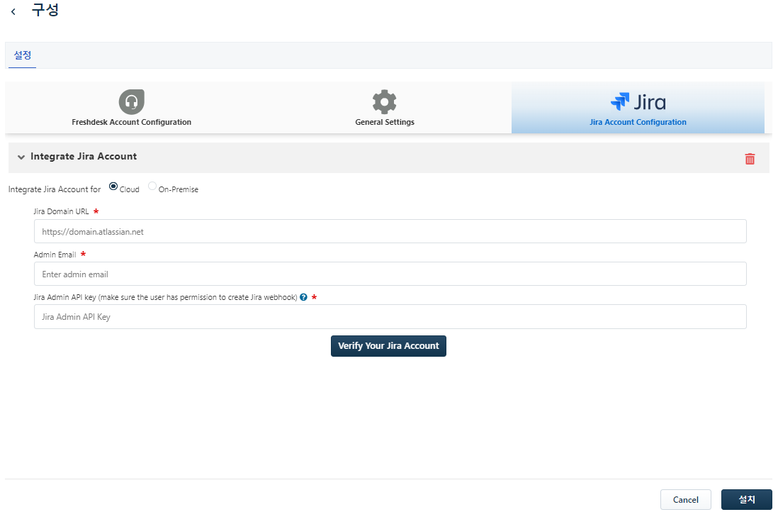 CURVC DevOps > Freshdesk와 JIRA 연동하기 > image-2024-7-30_8-28-55.png