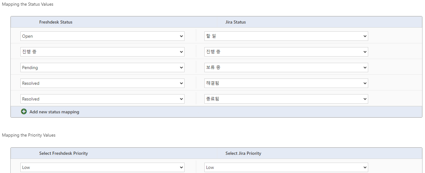CURVC DevOps > Freshdesk와 JIRA 연동하기 > image-2024-7-30_8-35-45.png