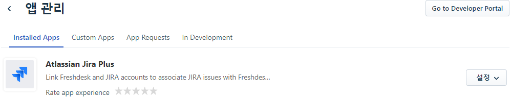 CURVC DevOps > Freshdesk와 JIRA 연동하기 > image-2024-7-30_8-38-21.png