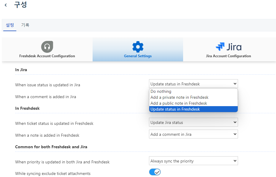 CURVC DevOps > Freshdesk와 JIRA 연동하기 > image-2024-7-30_9-29-8.png
