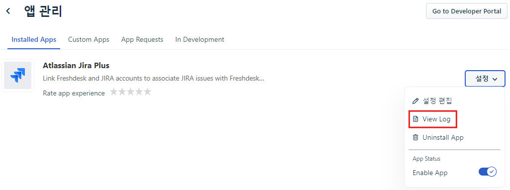 CURVC DevOps > Freshdesk와 JIRA 연동하기 > image-2024-7-30_9-58-26.png
