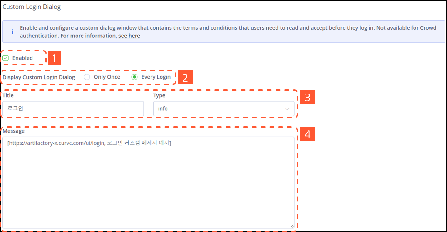 CURVC DevOps > JFrog 플랫폼 일반 설정하기 > image-2024-8-19_8-39-49-1.png