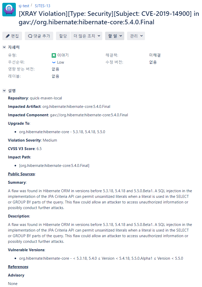 CURVC DevOps > JFrog Xray와 Jira 통합하기 > image-2024-10-2_15-54-16.png