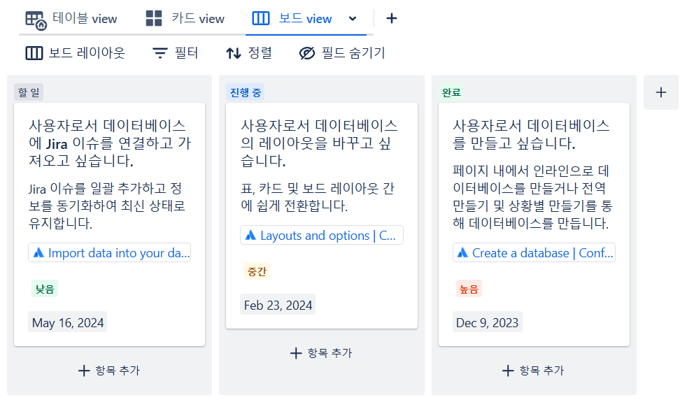 CURVC DevOps > Confluence Cloud의 데이터베이스를 소개합니다 > image-2025-1-24_16-50-9.png