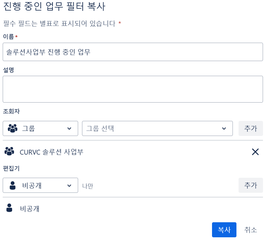 CURVC DevOps > Jira Cloud 필터 만들기 > image-2025-2-25_14-13-49.png
