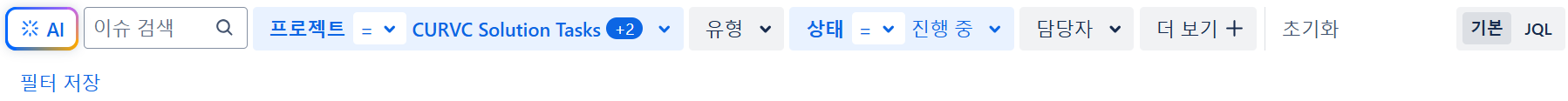 CURVC DevOps > Jira Cloud 필터 만들기 > image-2025-2-25_14-7-35.png