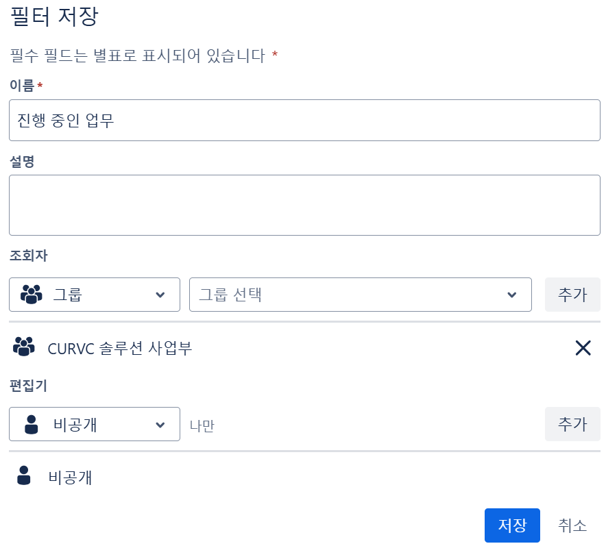CURVC DevOps > Jira Cloud 필터 만들기 > image-2025-2-25_14-9-53.png