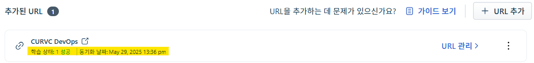 CURVC DevOps > Freshworks AI Agent를 위한 Knowledge Base 구성하기 > image-2025-5-29_14-1-41.png