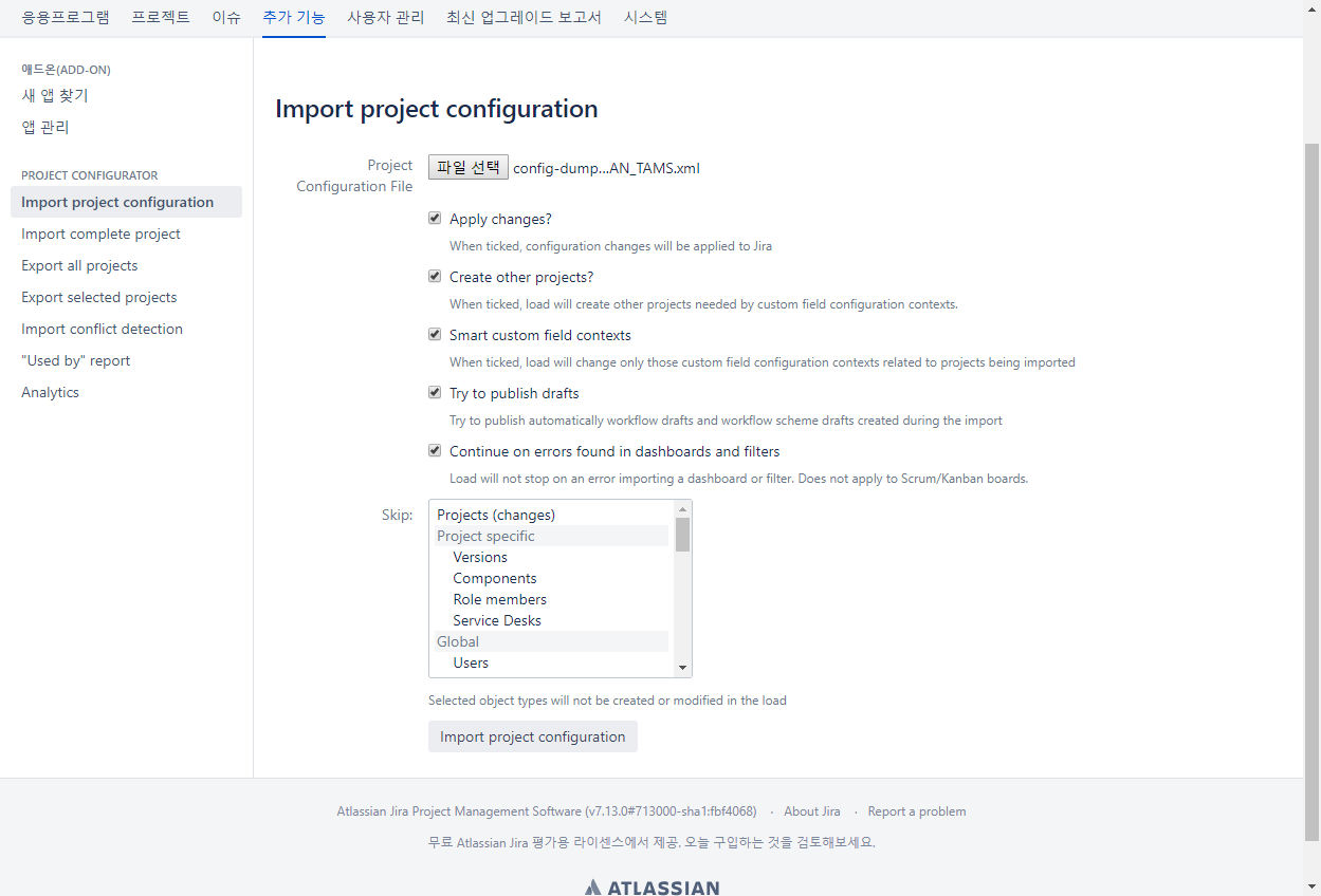 CURVC DevOps > Project Configurator for Jira > image2019-3-27_15-42-56.png