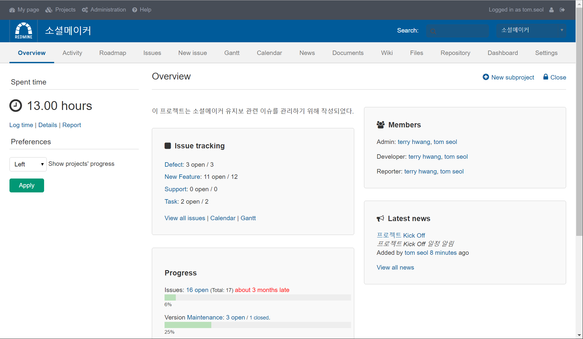 Redmine markdown html Redmine markdown html