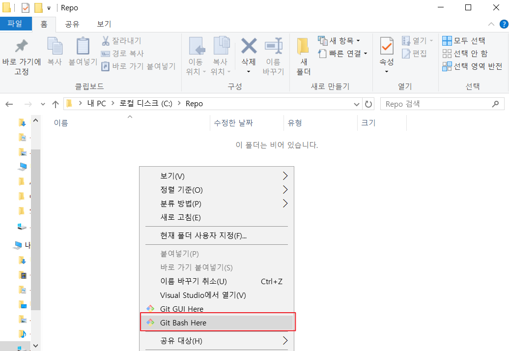 CURVC DevOps > Bitbucket Cloud 저장소 복제하기 > image2021-8-10_14-14-42.png