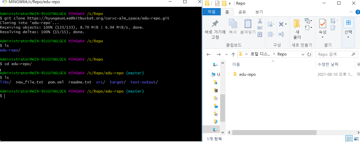 CURVC DevOps > Bitbucket Cloud 저장소 복제하기 > image2021-8-10_14-25-17.png