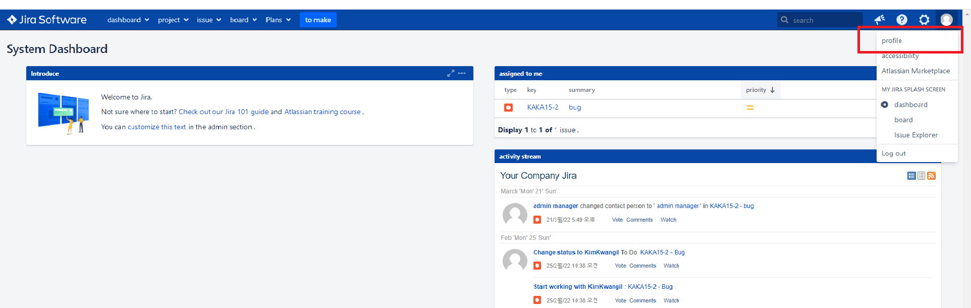 CURVC DevOps > Jira Data Center 프로파일 설정 > image2022-4-11_15-16-32.png