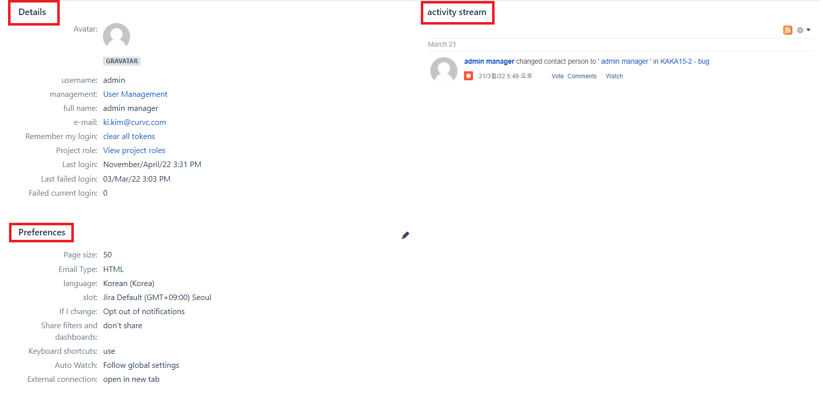 CURVC DevOps > Jira Data Center 프로파일 설정 > image2022-4-11_15-37-43.png
