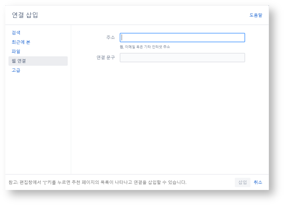 CURVC DevOps > Confluence 링크 추가 > image2022-6-29_11-10-58.png