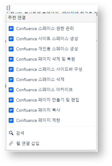 CURVC DevOps > Confluence 링크 추가 > image2022-6-29_11-22-10.png