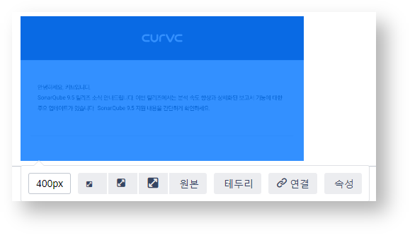 CURVC DevOps > Confluence 링크 추가 > image2022-6-29_11-32-7.png