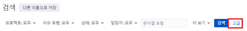 CURVC DevOps > Jira 이슈 검색 > image2022-4-13_10-48-19.png