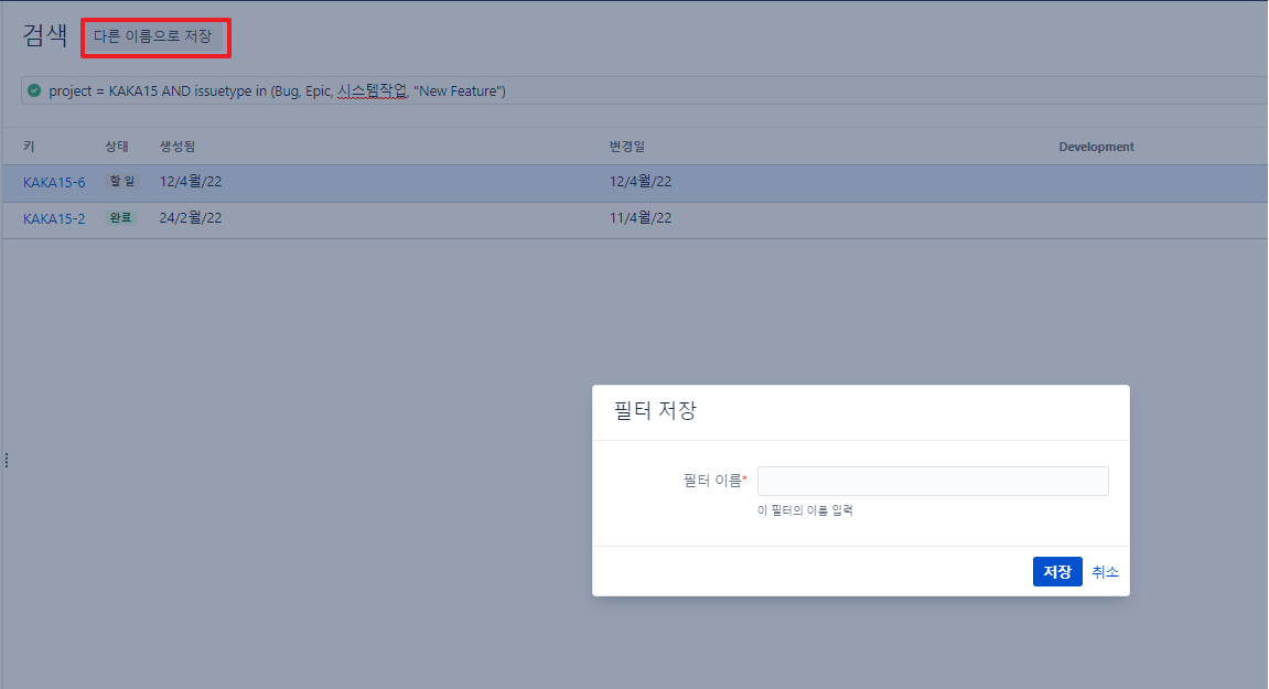 CURVC DevOps > Jira 이슈 검색 > image2022-4-13_14-24-37.png