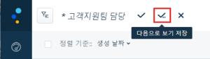 CURVC DevOps > Freshdesk 포털에서 티켓 접수 및 확인하기 > image-2024-7-18_10-31-19.png